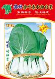 港种赤叶春水甜白菜(288)