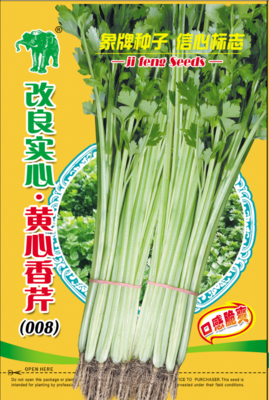 改良实心黄心香芹