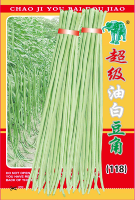 超级油白豆角118)