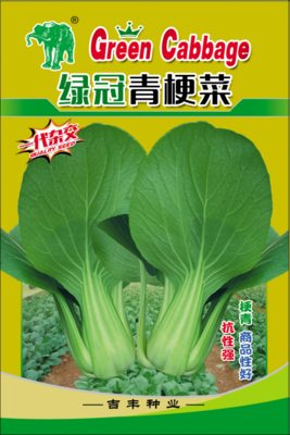 绿冠青梗菜